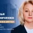 В Белгородском институте искусств и культуры сменился ректор - Fonar.Tv