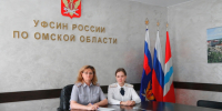 Старший психолог ИК-3 Анастасия Глазова заняла 3 место во втором этапе ежегодного конкурса «Лучший психолог уголовно-исполнительной системы Российской Федерации» среди сотрудников психологических служб территориальных органов Сибирского федерального округа - УФСИН России