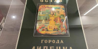 В новом Уставе Липецка вновь может появиться должность первого вице-мэра - Gorod48.ru