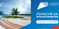Мария Львова-Белова призвала пензенцев проголосовать за объекты благоустройства - Лопатинский район