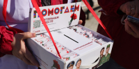 Ежегодная всероссийская акция помощи ветеранам «Красная гвоздика» продлится до 22 июня. Каждый житель Ленинградской области может присоединиться! - Комитет по соцзащите населения
