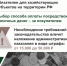1.png - Гусевский городской округ
