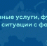 Увеличить - Комитет юстиции