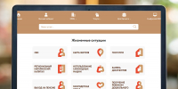 На сайте МФЦ Курской области перечень услуг сгруппировали по жизненным ситуациям - Министерство цифрового развития и связи