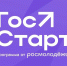 ​Студенты приступают к стажировкам в правительстве Ярославской области - Ярославский регион