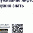 Как решить проблему с лифтом через "Госуслуги Дом". - Прохоровский район