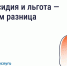 Как платить за ЖКУ меньше: льготы и субсидии. - Администрация Старорусского района
