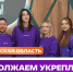 В Мурманской области официально определили ресурсный центр добровольчества - Мурманский вестник
