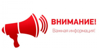ПРАВИЛА БЕЗОПАСНОСТИ НА ВОДНЫХ ОБЪЕКТАХ В ЛЕТНИЙ ПЕРИОД ГОДА. - Администрация Выгоничского района