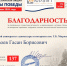 IMG_2941 - Российская Академия Адвокатуры