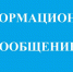 15 июня 2026 г. планируется проведение 32-го заседания комиссии по решению вопросов о демонтаже самовольно установленных нестационарных объектов - Город Арзамас