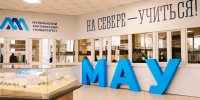 Студент МАУ стал одним из победителей всероссийского конкурса «Создай НАШЕ» - Министерство информационной политики