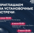 Установочные встречи в трёх городах Мурманской области, или Кинофестиваль «Озера вокруг нас» едет к вам! - Город Мончегорск