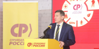 СПРАВЕДЛИВАЯ РОССИЯ: поддержка участников СВО и членов их семей – ключевой пункт предвыборной программы - Справедливая Россия