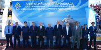 Праздник силы и духа - Парламент Республики