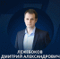 Пятеро молодых промышленников из Тульской области поборются за звание лучшего - Министерство промышленности