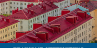 Плановые отключения - Город Мурманск