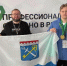 Гатчинский студент стал лучшим  на чемпионате «Профессионалы» в Нижнем Новгороде - Online47.Ru