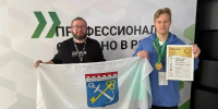 Гатчинский студент стал лучшим  на чемпионате «Профессионалы» в Нижнем Новгороде - Online47.Ru