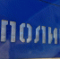 Ущерб более пяти миллионов: мошенники не остановились, пока не оставили ярославца без средств к существованию - YarCube.Ru