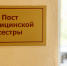 В колопроктологическом отделении не закрывались двери - Gorod48.ru