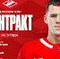 Новый контракт «Спартака» с Джоуи Кином, на три года! - ХК Спартак Москва