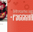 Орловский дизайнер стала победителем всероссийского конкурса «Русский стиль» - Орловский Вестник