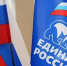 Аксёнов и Завальный обеспечили «Единой России» самый высокий результат на праймериз в УрФО - ИД Новости Югры