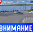 3 и 4 июня в центре Кинешмы ограничат движение транспорта - 168.Ru