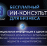 Запуск сервисов для субъектов малого и среднего предпринимательства!!!!. - Чудовский район