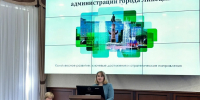 Светлана Бедрова отчиталась перед липецкими депутатами о работе за год - Липецкая ГТРК