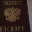 Переболевшим серьезной болезнью дадут 90 дней на замену паспорта: кого коснется норма закона - КТВ-ЛУЧ