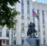 Руководящему составу администрации Краснодарского края ограничен выезд за пределы региона - Департамент информационной политики