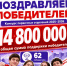62 первички Движения Первых Дагестана выиграли гранты на сумму более 14 млн рублей - Газета Молодежь Дагестана