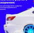 Опасность резкого ускорения - Городское поселение Октябрьское