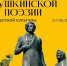 Псковичи смогут получить пригласительные на концерт оркестра камерной музыки Леонида Лундстрема - Pln-Pskov.Ru
