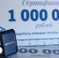 Названы учителя, которые получат по миллиону рублей - Newsler.Ru