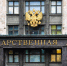 В ГД предложили разрешить школьникам приносить антистресс-набор на ЕГЭ - M24.Ru