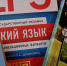 В Петербурге 17-летняя школьница сдавала ЕГЭ без трусов из-за металлодетектора - Neva.Today