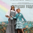 You are viewing the image with filename -YtXFq7aoG7aEzbuX2Il0XKcme0QRIuK9FGcL6thIba6P6Pn8yz2lwMiLrLQQEB1IxWw58z7AhvToR1gOyTQiNG_.jpg - Центр культуры и творчества