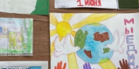 В Новолакском районе подвели итоги муниципального конкурса детских рисунков, посвященного Году единства народов России - Новолакский район