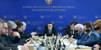 Алексей Текслер провел заседание Комиссии Госсовета РФ по направлению «Экономика и финансы» - Губернатор Челябинской области