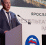 ​Михаил Евраев принял участие в региональном форуме «Единой России» «Есть результат» - Правительство