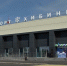 Обновлённый пассажирский терминал открыли в Мурманской области - Телекомпания ТВ-21