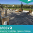 Каждый голос имеет значение! - Абдулинский городской округ