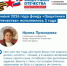 Филиалу фонда «Защитники Отечества» - 3 года - Абдулинский городской округ