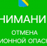 В Туапсинском округе отменили авиационную опасность - SochiStream.Ru