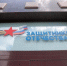 защитник - Novosti-Saratova.Ru