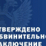 ️Житель Элисты предстанет перед судом за передачу банковских карт для незаконных операций - ГТРК