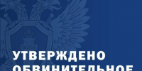 ️Житель Элисты предстанет перед судом за передачу банковских карт для незаконных операций - ГТРК